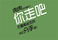 妻子的情人木天鱼

