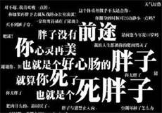 秘密观音俱乐部中文
